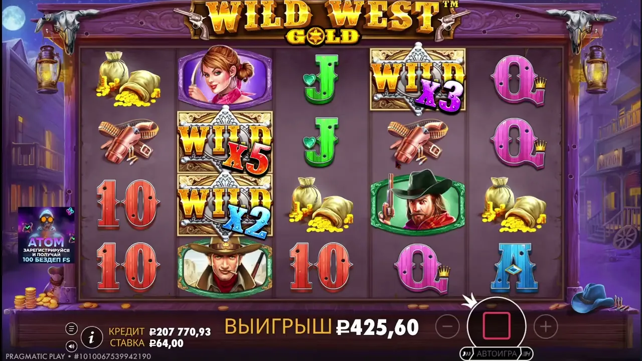 Wild West Gold — CasinosVIP