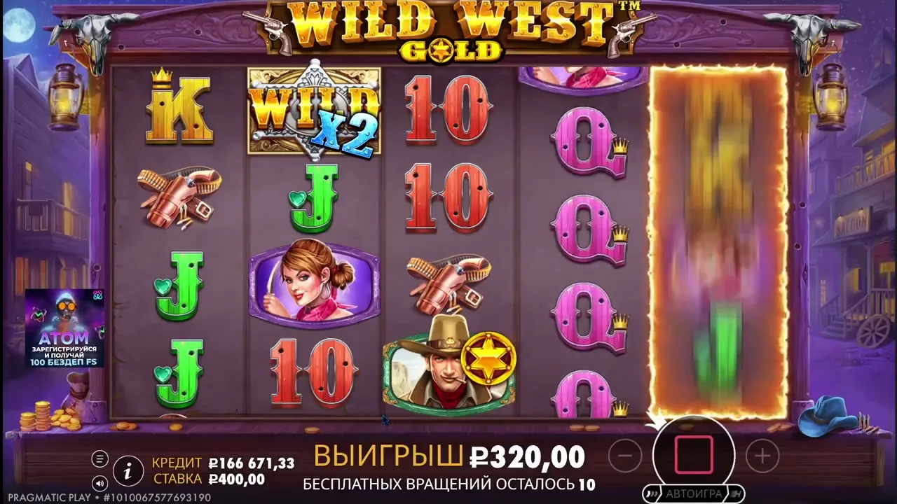 Wild West Gold