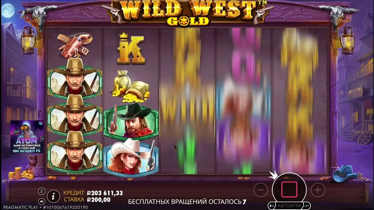 Wild West Gold