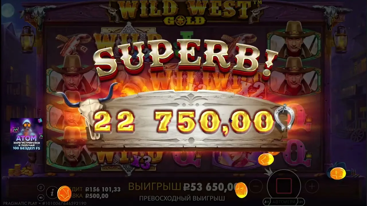 Wild West Gold