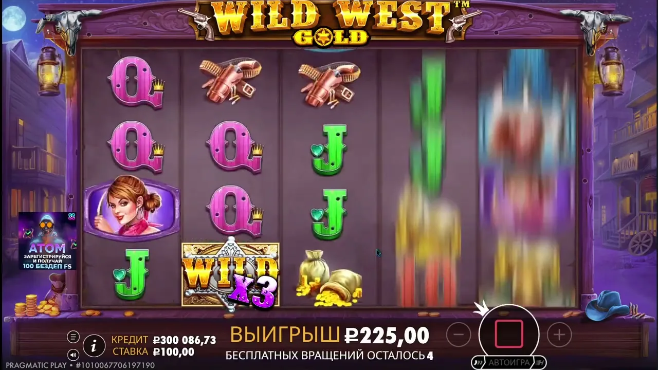 Wild West Gold